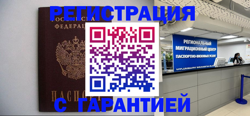 пропишу в квартире в Тольятти