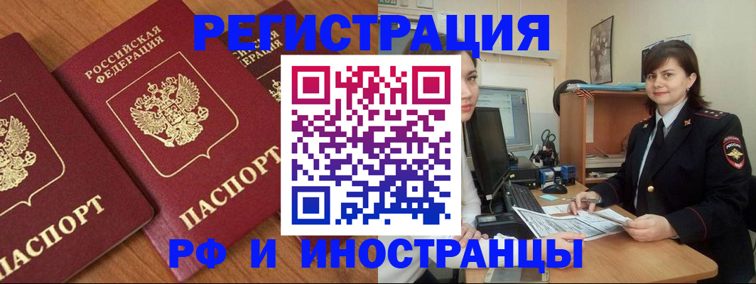 пропишу в квартире в Тольятти