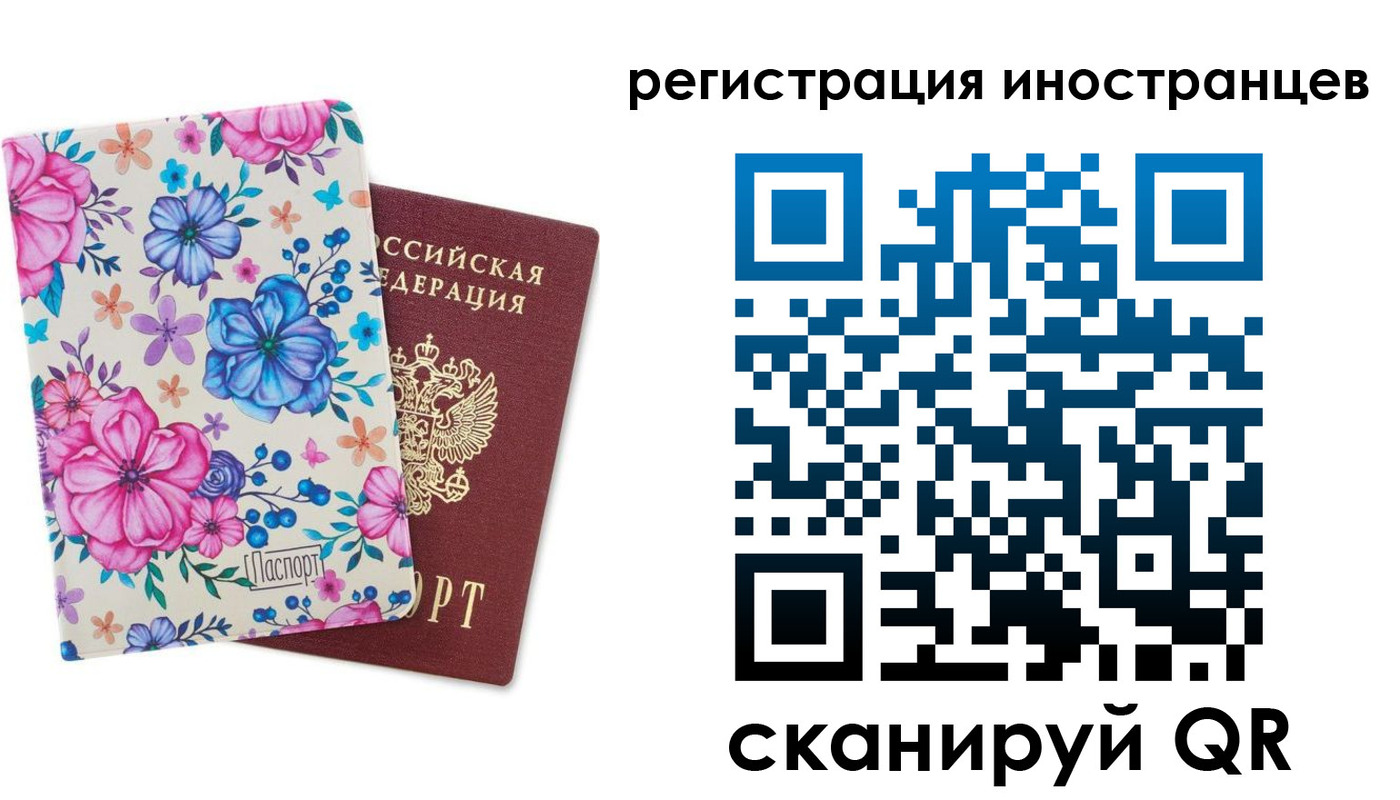прописка гарантия в Тольятти
