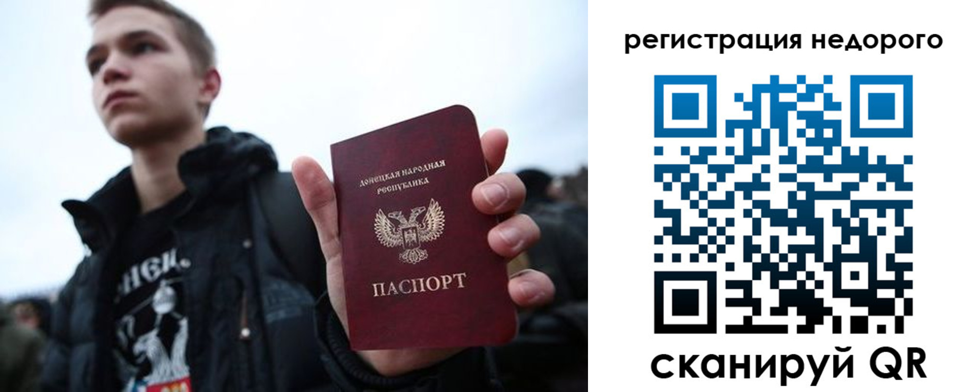 временная регистрация законно в Тольятти