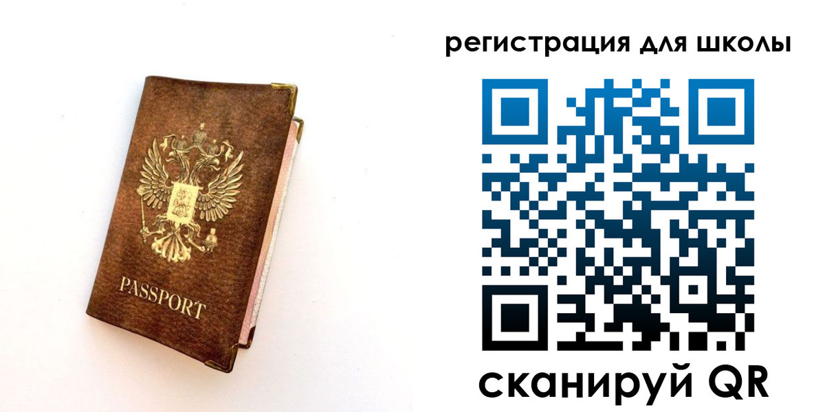 где прописаться в Тольятти
