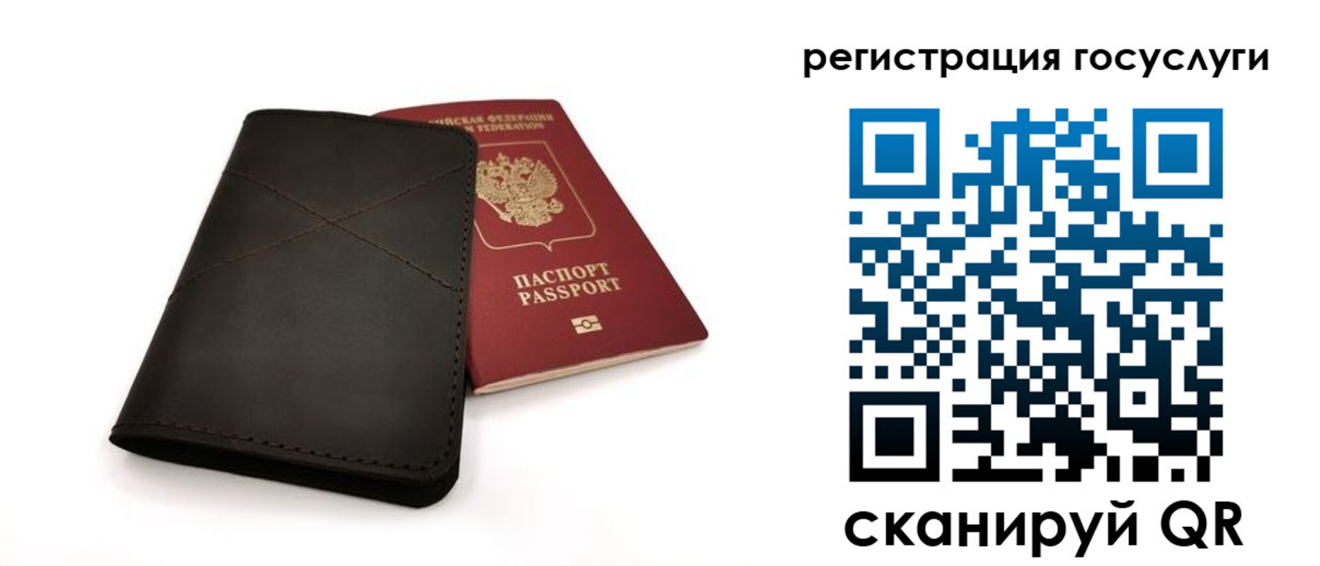 прописка для работы в Тольятти