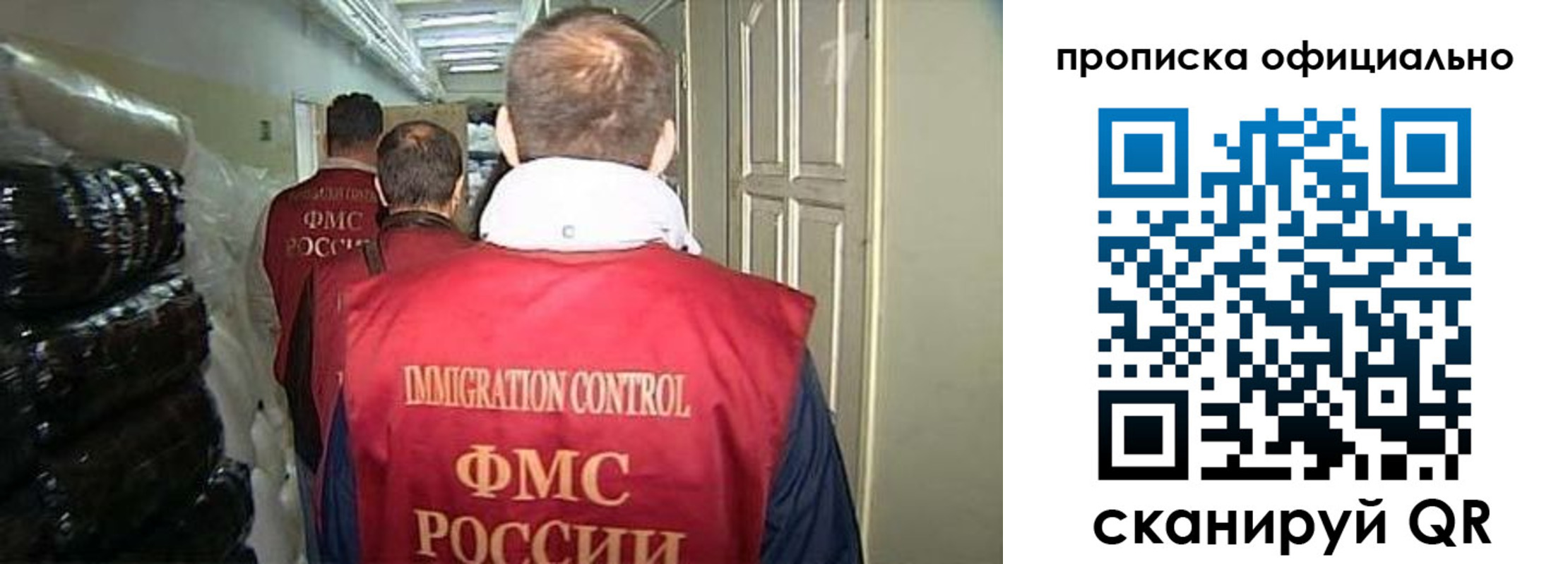 найти адрес прописки в Тольятти