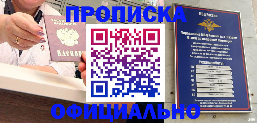 найти адрес прописки в Тольятти