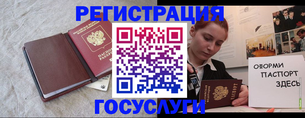 прописка для работы в Тольятти